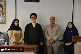 آیین گرامیداشت روز دانشجو دانشگاه ملی مهارت استان گیلان:
آیین گرامیداشت روز دانشجو در دانشکده ملی مهارت شهید چمران رشت برگزار شد 8