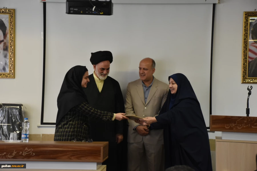 آیین گرامیداشت روز دانشجو دانشگاه ملی مهارت استان گیلان:
آیین گرامیداشت روز دانشجو در دانشکده ملی مهارت شهید چمران رشت برگزار شد 10