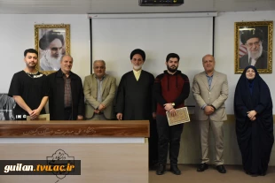 آیین گرامیداشت روز دانشجو دانشگاه ملی مهارت استان گیلان:
آیین گرامیداشت روز دانشجو در دانشکده ملی مهارت شهید چمران رشت برگزار شد 14