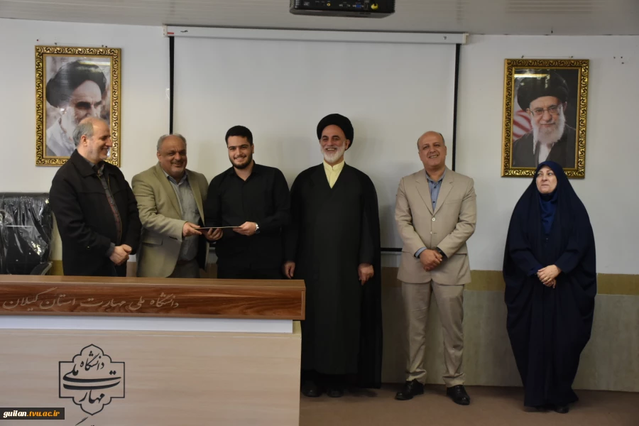 آیین گرامیداشت روز دانشجو دانشگاه ملی مهارت استان گیلان:
آیین گرامیداشت روز دانشجو در دانشکده ملی مهارت شهید چمران رشت برگزار شد 15