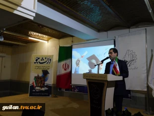 برگزار مراسم گرامیداشت روز دانشجو 6