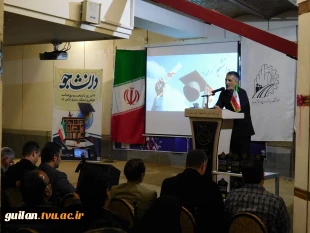 برگزار مراسم گرامیداشت روز دانشجو 9