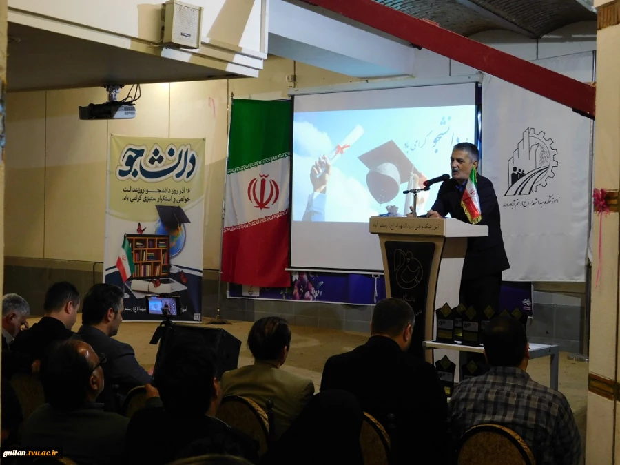 برگزار مراسم گرامیداشت روز دانشجو 9