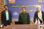 حضور فرمانده سپاه ناحیه لاهیجان درآموزشکده ملی مهارت شهید رجایی لاهیجان، به مناسبت گرامیداشت روز دانشجو و شهادت میرزا کوچک خان جنگلی 7