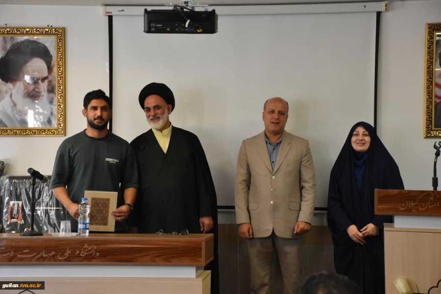 آیین گرامیداشت روز دانشجو دانشگاه ملی مهارت استان گیلان:
آیین گرامیداشت روز دانشجو در دانشکده ملی مهارت شهید چمران رشت برگزار شد 21