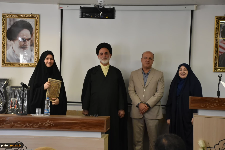 آیین گرامیداشت روز دانشجو دانشگاه ملی مهارت استان گیلان:
آیین گرامیداشت روز دانشجو در دانشکده ملی مهارت شهید چمران رشت برگزار شد 28