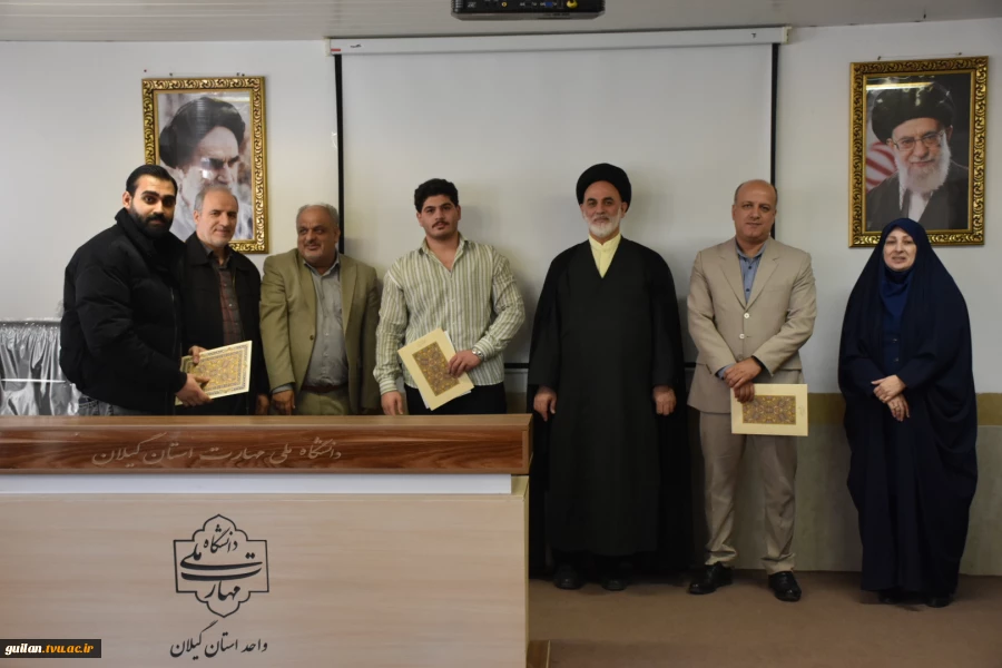 آیین گرامیداشت روز دانشجو دانشگاه ملی مهارت استان گیلان:
آیین گرامیداشت روز دانشجو در دانشکده ملی مهارت شهید چمران رشت برگزار شد 19