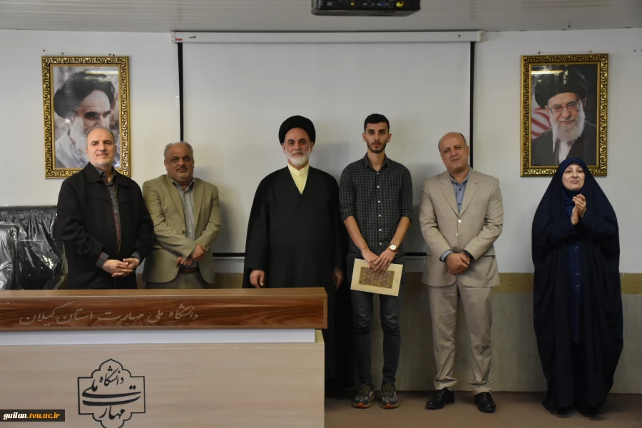 آیین گرامیداشت روز دانشجو دانشگاه ملی مهارت استان گیلان:
آیین گرامیداشت روز دانشجو در دانشکده ملی مهارت شهید چمران رشت برگزار شد 24