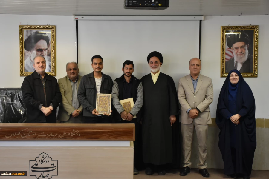 آیین گرامیداشت روز دانشجو دانشگاه ملی مهارت استان گیلان:
آیین گرامیداشت روز دانشجو در دانشکده ملی مهارت شهید چمران رشت برگزار شد 26