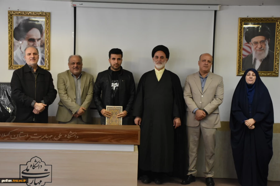 آیین گرامیداشت روز دانشجو دانشگاه ملی مهارت استان گیلان:
آیین گرامیداشت روز دانشجو در دانشکده ملی مهارت شهید چمران رشت برگزار شد 27