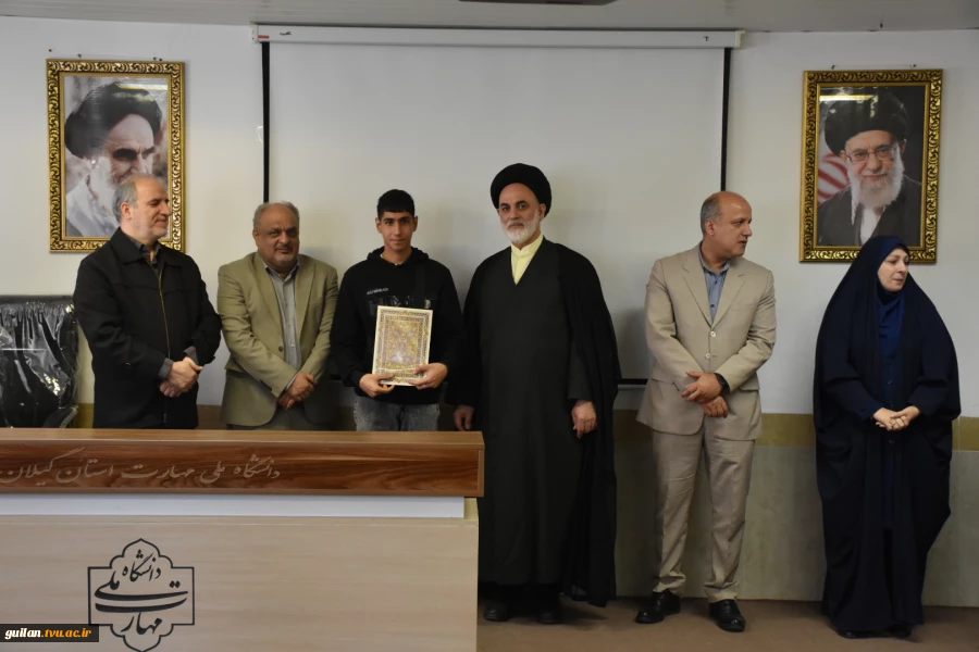 آیین گرامیداشت روز دانشجو دانشگاه ملی مهارت استان گیلان:
آیین گرامیداشت روز دانشجو در دانشکده ملی مهارت شهید چمران رشت برگزار شد 28