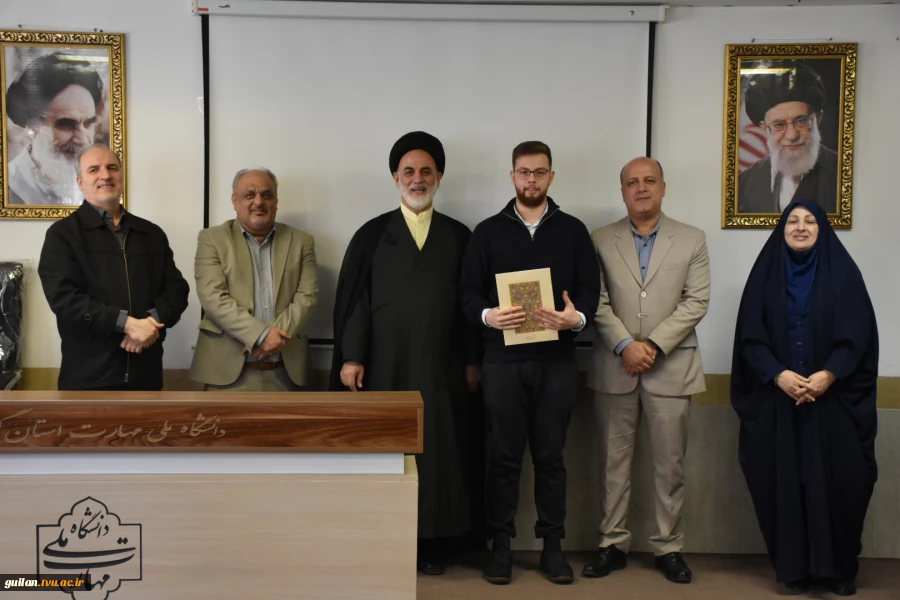 آیین گرامیداشت روز دانشجو دانشگاه ملی مهارت استان گیلان:
آیین گرامیداشت روز دانشجو در دانشکده ملی مهارت شهید چمران رشت برگزار شد 29