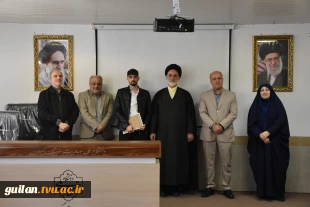 آیین گرامیداشت روز دانشجو دانشگاه ملی مهارت استان گیلان:
آیین گرامیداشت روز دانشجو در دانشکده ملی مهارت شهید چمران رشت برگزار شد 19