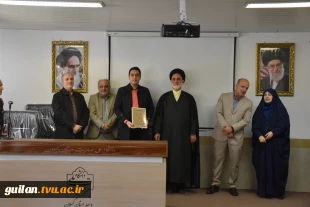 آیین گرامیداشت روز دانشجو دانشگاه ملی مهارت استان گیلان:
آیین گرامیداشت روز دانشجو در دانشکده ملی مهارت شهید چمران رشت برگزار شد 21