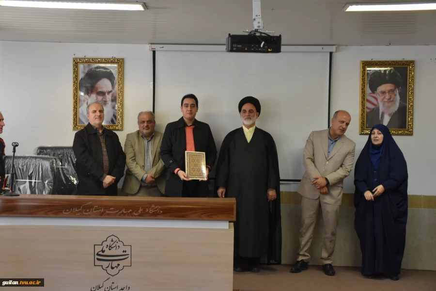 آیین گرامیداشت روز دانشجو دانشگاه ملی مهارت استان گیلان:
آیین گرامیداشت روز دانشجو در دانشکده ملی مهارت شهید چمران رشت برگزار شد 21