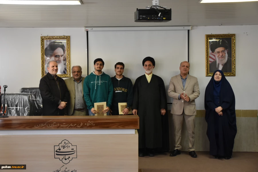 آیین گرامیداشت روز دانشجو دانشگاه ملی مهارت استان گیلان:
آیین گرامیداشت روز دانشجو در دانشکده ملی مهارت شهید چمران رشت برگزار شد 23