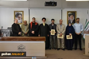 آیین گرامیداشت روز دانشجو دانشگاه ملی مهارت استان گیلان:
آیین گرامیداشت روز دانشجو در دانشکده ملی مهارت شهید چمران رشت برگزار شد 25