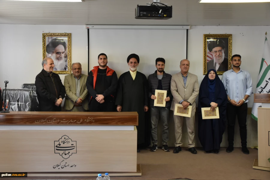 آیین گرامیداشت روز دانشجو دانشگاه ملی مهارت استان گیلان:
آیین گرامیداشت روز دانشجو در دانشکده ملی مهارت شهید چمران رشت برگزار شد 25