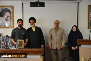 آیین گرامیداشت روز دانشجو دانشگاه ملی مهارت استان گیلان:
آیین گرامیداشت روز دانشجو در دانشکده ملی مهارت شهید چمران رشت برگزار شد 28