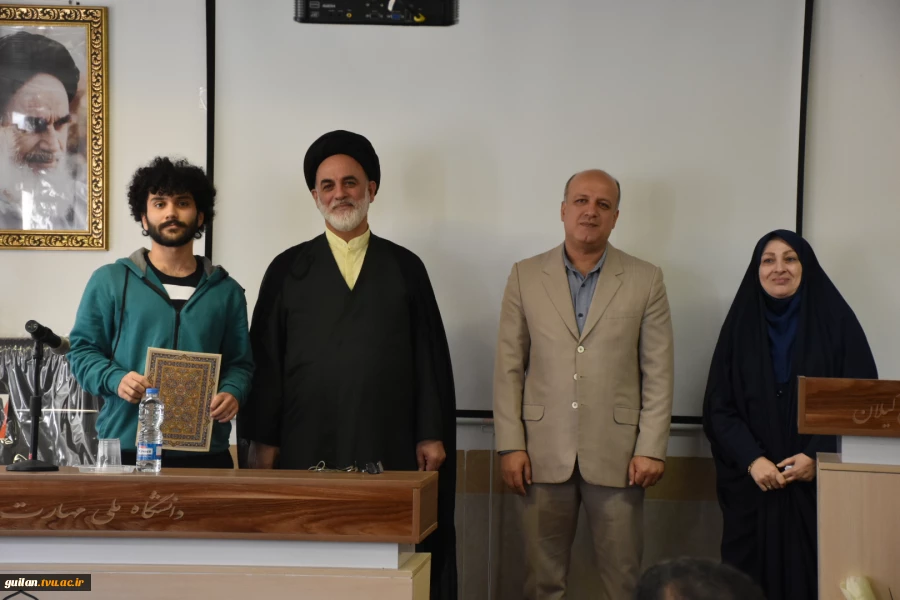 آیین گرامیداشت روز دانشجو دانشگاه ملی مهارت استان گیلان:
آیین گرامیداشت روز دانشجو در دانشکده ملی مهارت شهید چمران رشت برگزار شد 29