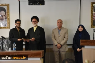 آیین گرامیداشت روز دانشجو دانشگاه ملی مهارت استان گیلان:
آیین گرامیداشت روز دانشجو در دانشکده ملی مهارت شهید چمران رشت برگزار شد 30