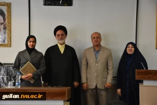 آیین گرامیداشت روز دانشجو دانشگاه ملی مهارت استان گیلان:
آیین گرامیداشت روز دانشجو در دانشکده ملی مهارت شهید چمران رشت برگزار شد 31