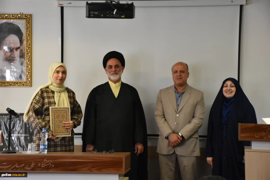 آیین گرامیداشت روز دانشجو دانشگاه ملی مهارت استان گیلان:
آیین گرامیداشت روز دانشجو در دانشکده ملی مهارت شهید چمران رشت برگزار شد 33