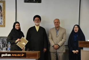 آیین گرامیداشت روز دانشجو دانشگاه ملی مهارت استان گیلان:
آیین گرامیداشت روز دانشجو در دانشکده ملی مهارت شهید چمران رشت برگزار شد 34