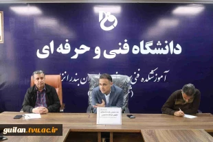 جلسه صمیمی ریاست آموزشکده ملی مهارت بندرانزلی ( شهید خدادادی) با مسوولین اتاق های خوابگاه دانشجویی به مناسبت روز دانشجو
 4