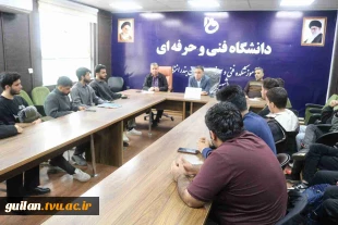 جلسه صمیمی ریاست آموزشکده ملی مهارت بندرانزلی ( شهید خدادادی) با مسوولین اتاق های خوابگاه دانشجویی به مناسبت روز دانشجو
 5