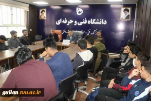 جلسه صمیمی ریاست آموزشکده ملی مهارت بندرانزلی ( شهید خدادادی) با مسوولین اتاق های خوابگاه دانشجویی به مناسبت روز دانشجو
 6