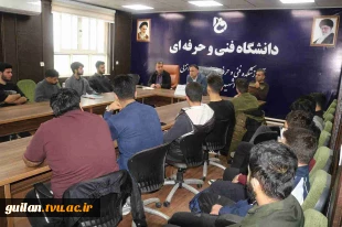 جلسه صمیمی ریاست آموزشکده ملی مهارت بندرانزلی ( شهید خدادادی) با مسوولین اتاق های خوابگاه دانشجویی به مناسبت روز دانشجو
 7