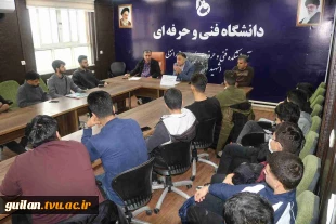 جلسه صمیمی ریاست آموزشکده ملی مهارت بندرانزلی ( شهید خدادادی) با مسوولین اتاق های خوابگاه دانشجویی به مناسبت روز دانشجو
 8