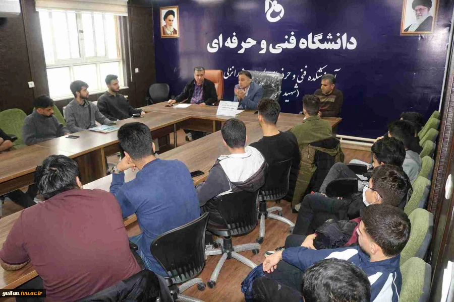 جلسه صمیمی ریاست آموزشکده ملی مهارت بندرانزلی ( شهید خدادادی) با مسوولین اتاق های خوابگاه دانشجویی به مناسبت روز دانشجو
 8