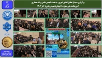 برگزاری سمینار تحلیل فضای شهری– به همت انجمن علمی رشته معماری-آموزشکده ملی مهارت لاهیجان(شهید رجایی) آذر1404