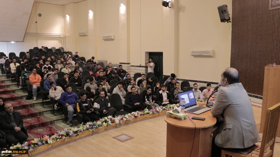 برگزاری سمینار تحلیل فضای شهری– به همت انجمن علمی رشته معماری-آموزشکده ملی مهارت لاهیجان(شهید رجایی) آذر1404
 2