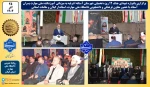 یادواره شهدای جنگ ۱۲ روزه تحمیلی شهرستان آستانه اشرفیه به میزبانی آموزشکده ملی مهارت پسران این شهر برگزار شد 2