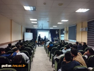 برگزاری کارگاه آشنایی با تست‌های ارزیابی رباط و منیسک زانو در سالن اجتماعات آموزشکده ملی مهارت بندرانزلی به مناسبت هفته پژوهش
 2