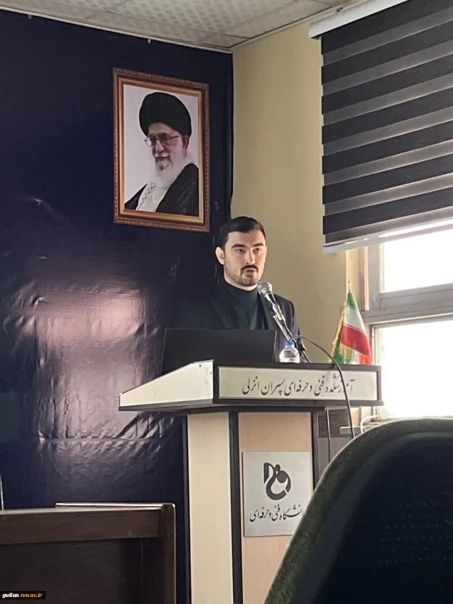 برگزاری کارگاه آشنایی با تست‌های ارزیابی رباط و منیسک زانو در سالن اجتماعات آموزشکده ملی مهارت بندرانزلی به مناسبت هفته پژوهش
 4