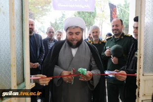 مراسم نام گزاری ساختمان گارگاهی آموزشکده ملی مهارت آستانه اشرفیه به نام شهید صدیق صابر 5