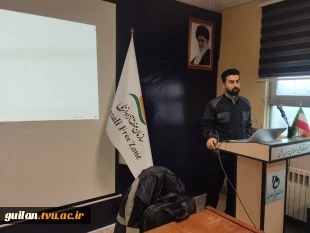 کارگاه آموزشی «آشنایی با Fire and Safety Plan شناورها» ویژه دانشجویان رشته‌های ناوبری و مکانیک موتورهای دریایی به مناسبت هفته پژوهش
 2