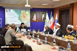 به مناسبت ۲۷ آذر سالروز شهادت آیت الله مفتح و روز وحدت حوزه و دانشگاه:
دانشگاه ملی مهارت استان گیلان نشست هم اندیشی تخصصی اساتید حوزه و دانشگاه با موضوع رابطه علم و دین را میزبانی نمود. 2