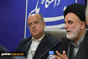 به مناسبت ۲۷ آذر سالروز شهادت آیت الله مفتح و روز وحدت حوزه و دانشگاه:
دانشگاه ملی مهارت استان گیلان نشست هم اندیشی تخصصی اساتید حوزه و دانشگاه با موضوع رابطه علم و دین را میزبانی نمود. 11