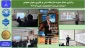برگزاری سمینار مدیریت داروخانه مبتنی بر فناوری و هوش مصنوعی در آموزشکده ملی مهارت لاهیجان(شهید رجایی) آذر۱۴۰۴