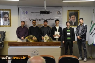 برگزاری مسابقه پل ماکارونی دانشجویان دانشگاه ملی مهارت استان گیلان به مناسبت هفته پژوهش
 2