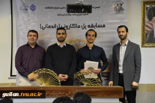 برگزاری مسابقه پل ماکارونی دانشجویان دانشگاه ملی مهارت استان گیلان به مناسبت هفته پژوهش
 3