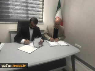 در هفته پژوهش:
امضاء تفاهم همکاری علمی، آموزشی، پژوهشی و فناوری دانشگاه ملی مهارت استان گیلان  با سازمان بسیج علمی پژوهشی و فناوری گیلان 
 2