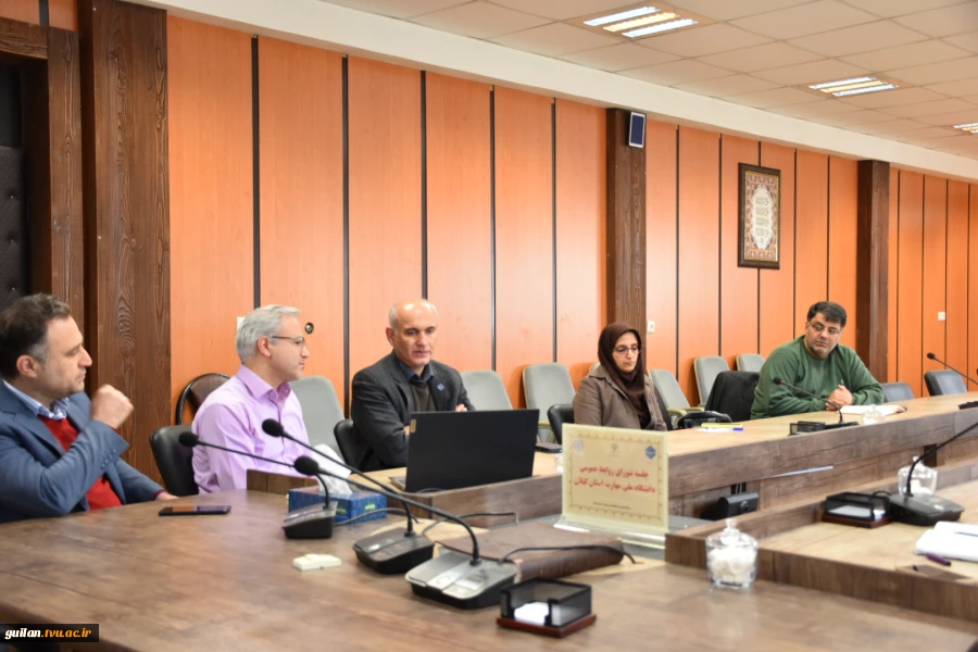 جلسه شورای روابط عمومی و اطلاع رسانی دانشگاه ملی مهارت استان گیلان تشکیل شد 7