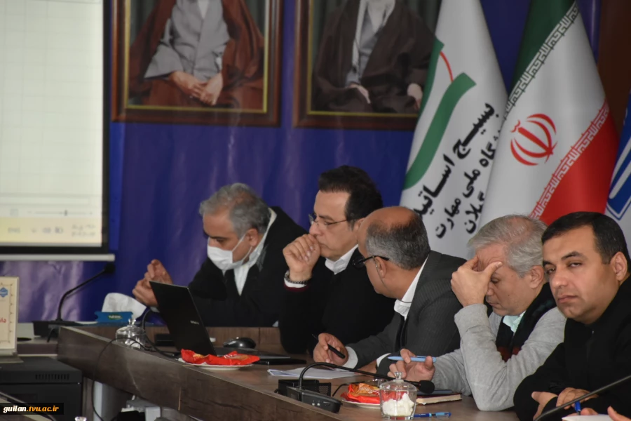 در جلسه شورای گسترش رشته‌های دانشگاه ملی مهارت استان گیلان:
دانشگاه ملی مهارت استان گیلان به‌سوی رشته‌های هدفمند و متناسب با نیاز صنعت 3