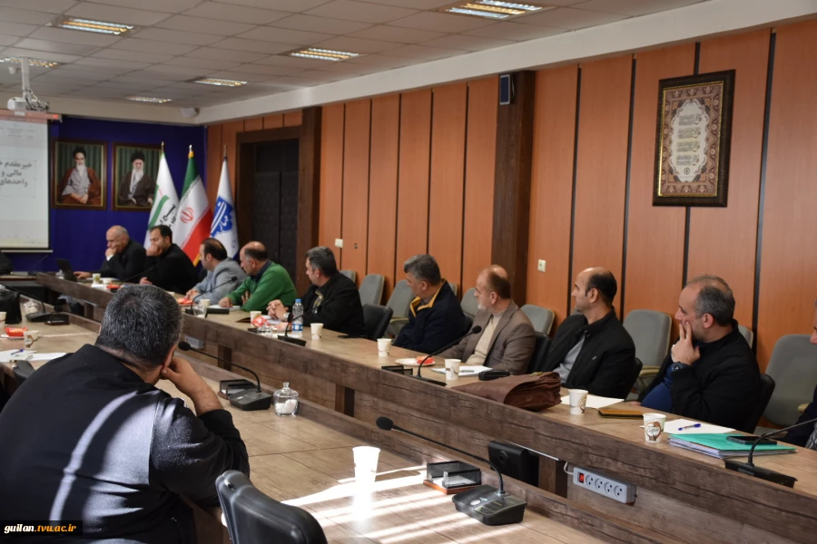 جلسه هیات رئیسه دانشگاه ملی مهارت استان گیلان، مدیران مالی و کارپردازان دانشگاه ملی مهارت استان گیلان در راستای بهره‌وری و انضباط مالی 7